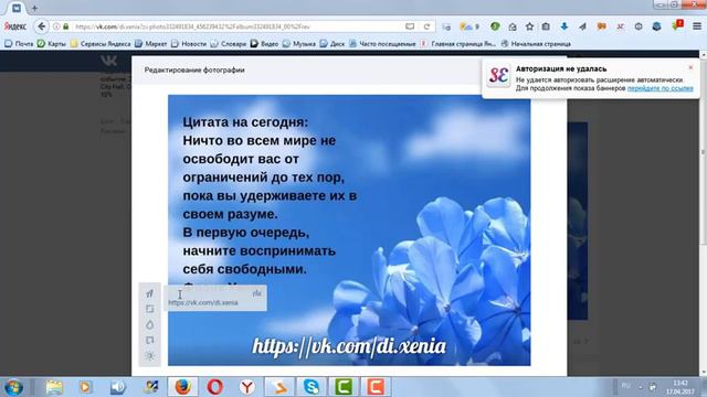 Как персонализировать фото в ВK смотреть онлайн