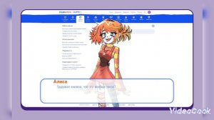 Это же скуфуслуги!!!!! Урааа альтушки!!