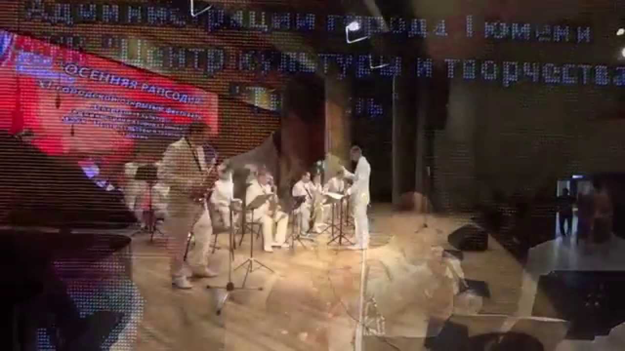 Golden Trumpet Big Band «Sister Sadie» смотреть онлайн