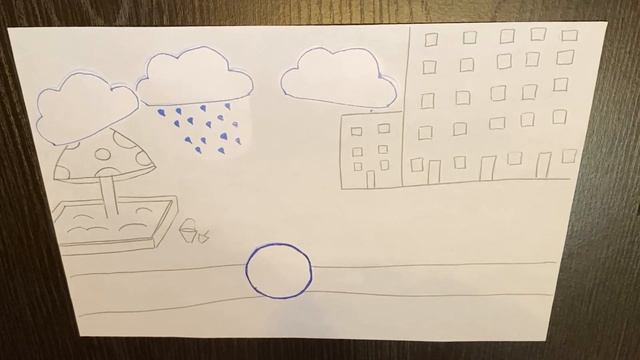 Круг и прилагательные смотреть онлайн