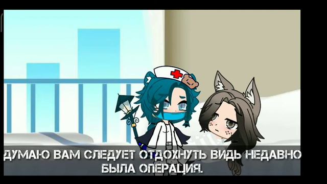 |-мини-фильм-| •мои сводные братья извращенцы• ~2 сезон 2 серия~ [гача клуб/Gacha Club] .•YUKI•. смотреть онлайн