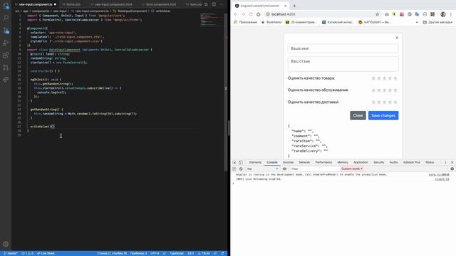 Как создать кастомный компонент реактивной формы в Angular. ControlValueAccessor смотреть онлайн