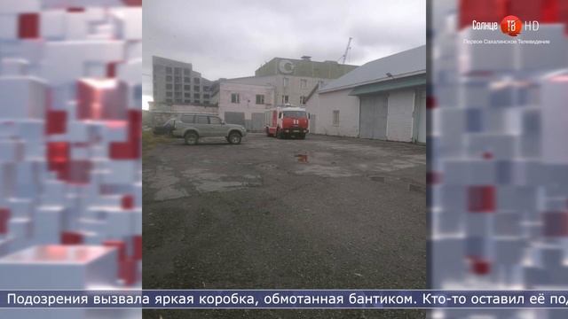 29.10.2021 На похороны крысы в Южно Сахалинске собрались экстренные службы смотреть онлайн