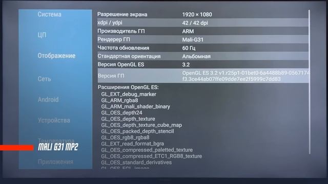 ЛУЧШАЯ В МИРЕ ТВ ПРИСТАВКА ? ? ТВ БОКС Xiaomi TV Box S 2nd Gen КАБЕЛЬНОЕ ТВ У ВАС В КАРМАНЕ смотреть онлайн