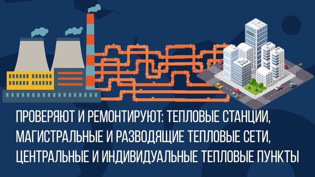 Зачем в Москве отключают горячую воду? смотреть онлайн