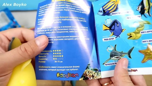 Новые антистрессы Повелители тропических рифов! Что у них внутри? alex boyko смотреть онлайн