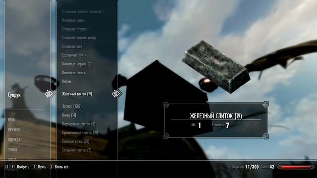 Skyrim БЕСКОНЕЧОЕ ЗОЛОТО и КУЗНЕЧНОЕ ДЕЛО ДО 100 - САМЫЙ БЫСТРЫЙ СПОСОБ ПРОКАЧКИ! СЕКРЕТ - ГАЙД смотреть онлайн