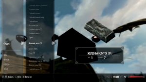 Skyrim БЕСКОНЕЧОЕ ЗОЛОТО и КУЗНЕЧНОЕ ДЕЛО ДО 100 - САМЫЙ БЫСТРЫЙ СПОСОБ ПРОКАЧКИ! СЕКРЕТ - ГАЙД