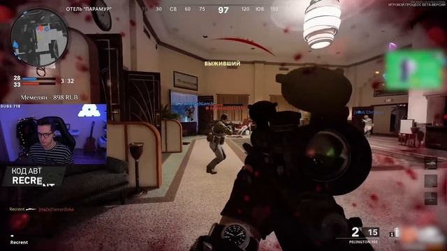 Что Нового в Бете Black Ops Cold War смотреть онлайн