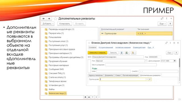Обзор релиза 2.0.10 (дата 2021-09-15) смотреть онлайн