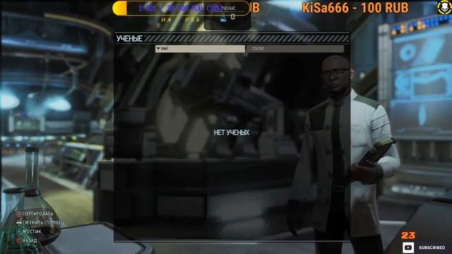 XCOM 2 играю на Ps4— пошаговая тактическая игра с ролевыми элементами, вышедшая 5 февраля 2016 года