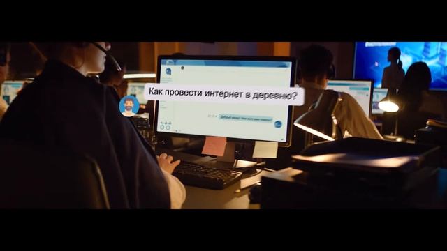 КОСТЁР Production | Белтелеком | Рекламный ролик "Качество жизни" смотреть онлайн