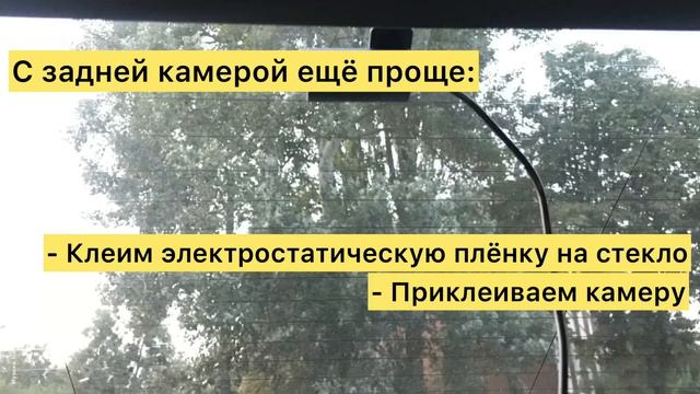 УСТАНОВКА ВИДЕОРЕГИСТРАТОРА | 70mai Dash Cam Pro Plus смотреть онлайн
