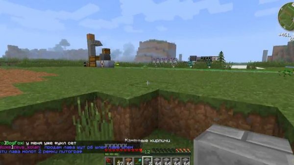 LavaCraft Просто Так 3