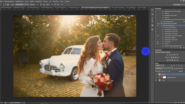 Работа с экшеном Закат смотреть онлайн