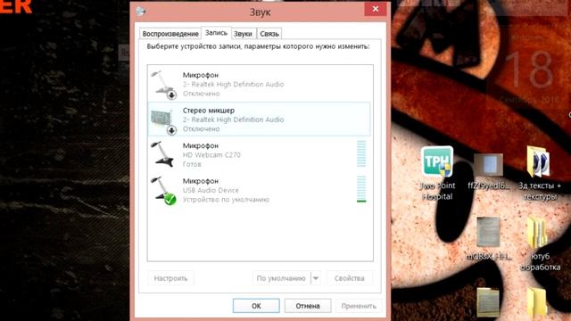 КАК исправить ошибку audacity?/Почему не записывает звук?/Как решить? смотреть онлайн