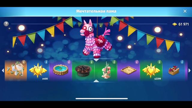 САМЫЙ НОВЫЙ ФЕВРАЛЬСКИЙ ПРОМОКОД В АВАТАРИИ #аватария #avatarlife смотреть онлайн