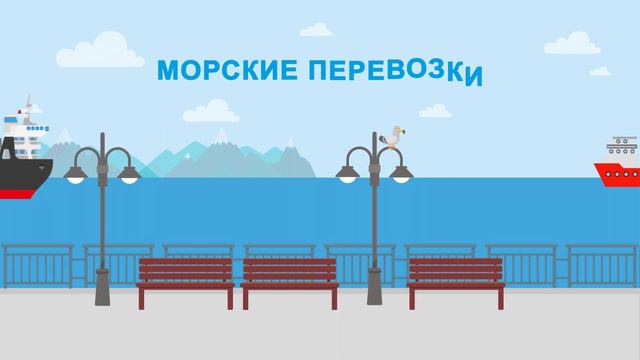 Анимационная видеореклама логистической компании MD Logistic. смотреть онлайн