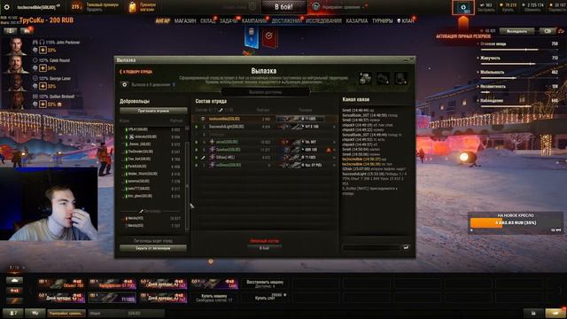 | Укрепрайон на X | АБС на 10 ур в клане G0L0D | Мир Танков 2024 | World of Tanks смотреть онлайн