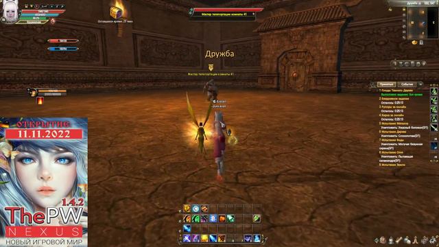 ✅THEPW [1.4.2+] NEXUS: ИГРАЕМ НА НОВОМ МИРЕ ОТ THEPW 1.4.2+! NEXUS! Стрим #26 ✅ смотреть онлайн