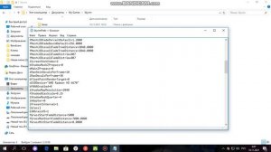 Как сделать skyrim на весь экран