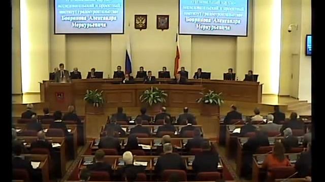 Заседание Правительства Ростовской области 23.01.2013 смотреть онлайн