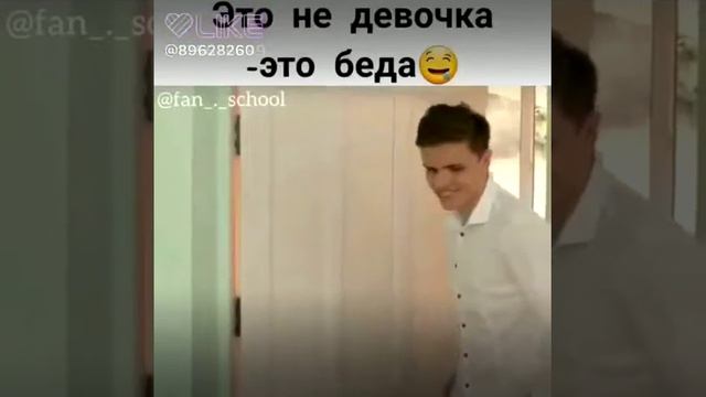 Это не девочка это беда смотреть онлайн
