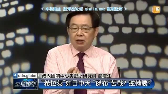 全球瞭望2015 06 17 qimila net 旗米拉论坛 смотреть онлайн