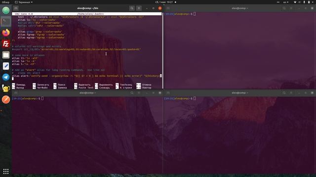 #122. Запуск bash скрипта командой в Ubuntu смотреть онлайн
