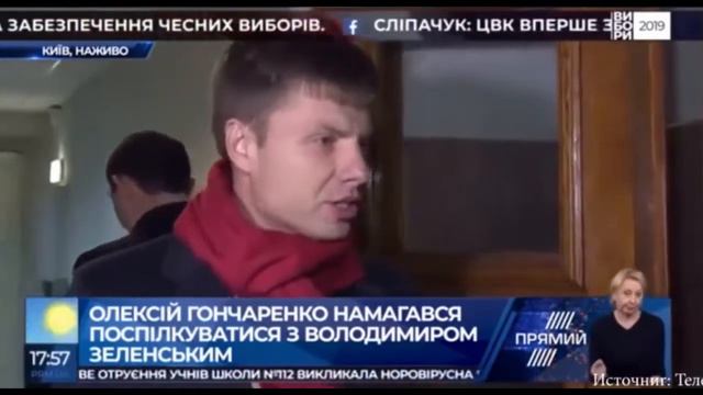IT и Фопы !? И эта сучара хочет быть президентом ? смотреть онлайн