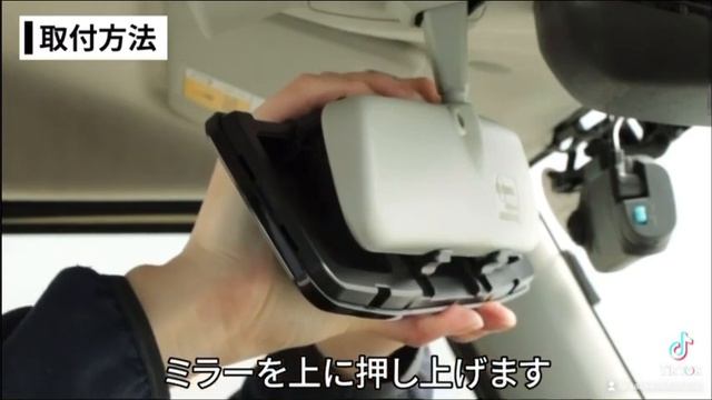 Suzuki Jimny JB64/74W Carmate NZ820 Rear View Mirror