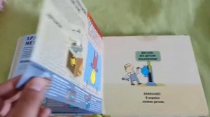 Крутая механика Н. Арнольд обзор книги