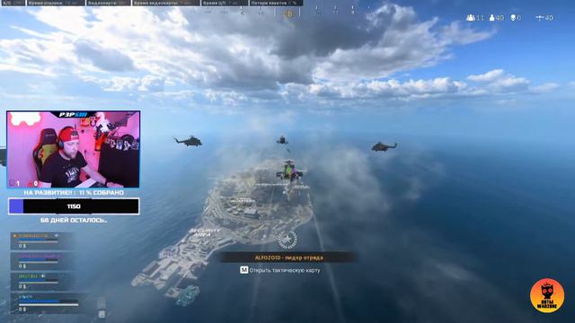 CALL OF DUTY | VANGUARD | WARZONE - ПОСЛЕДНИЕ ИГРЫ НА ОСТРОВЕ!! смотреть онлайн