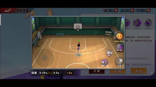 SLAMDUNK MOBILE GAME| KAINAN ALL CHARACTERS SKILL |SUPER OP TEAM смотреть онлайн