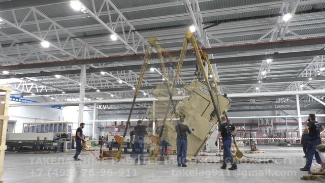 Такелажные работы Выгрузка, перемещение, установка двух прессов массой 24 и 56 тонн. смотреть онлайн