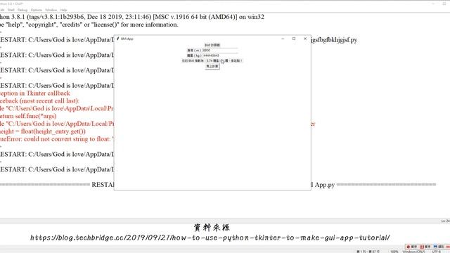 Python - BMI App смотреть онлайн