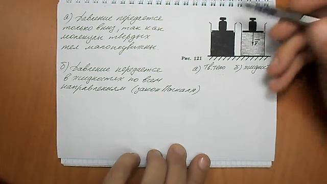 Задача №486 смотреть онлайн