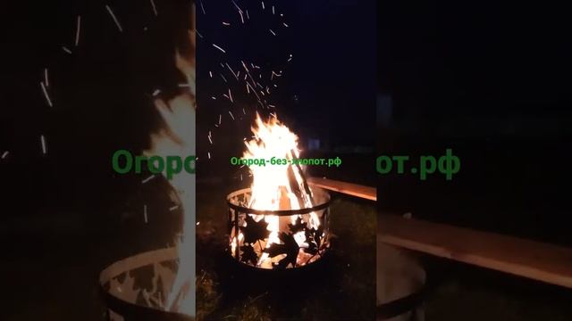 Костровая чаша "кленовые листья" смотреть онлайн