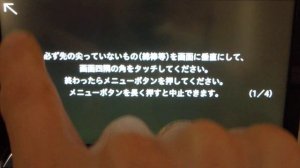 CARROZZERIA pioneer AVIC-ZH07 (ДИАГНОСТИКА)