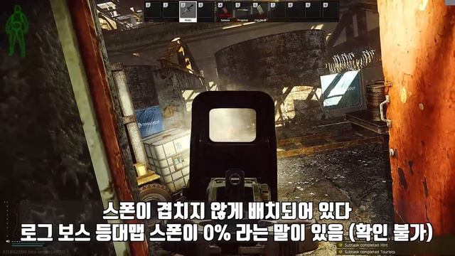 모든 보스 맵 로테이션으로 100% 스폰 중 | 이젠 진짜 초기화 이벤트 맞지? 맞다고 해줘 | 로그 보스도 팩토리 100% 스폰 | Escape from Tarkov смотреть онлайн