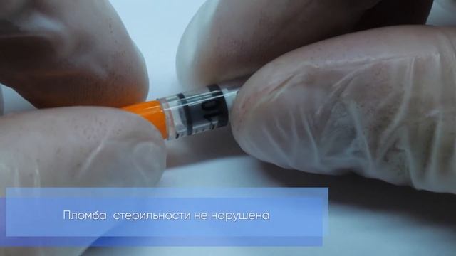 Шприцы инсулиновые с интегрированными иглами SFM Hospital Products GmbH, Германия смотреть онлайн