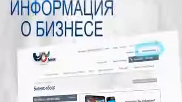 Оформление заказов НПА через сайт 2 смотреть онлайн