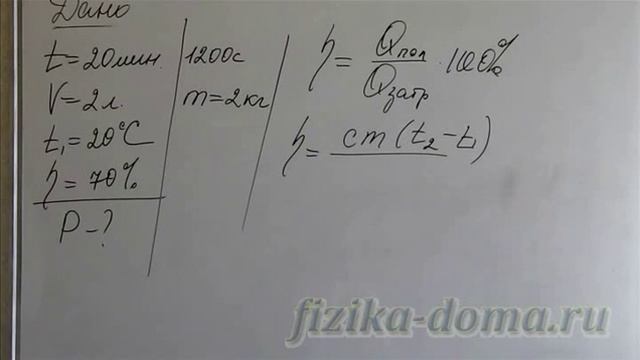 Мощность электрического нагревателя смотреть онлайн