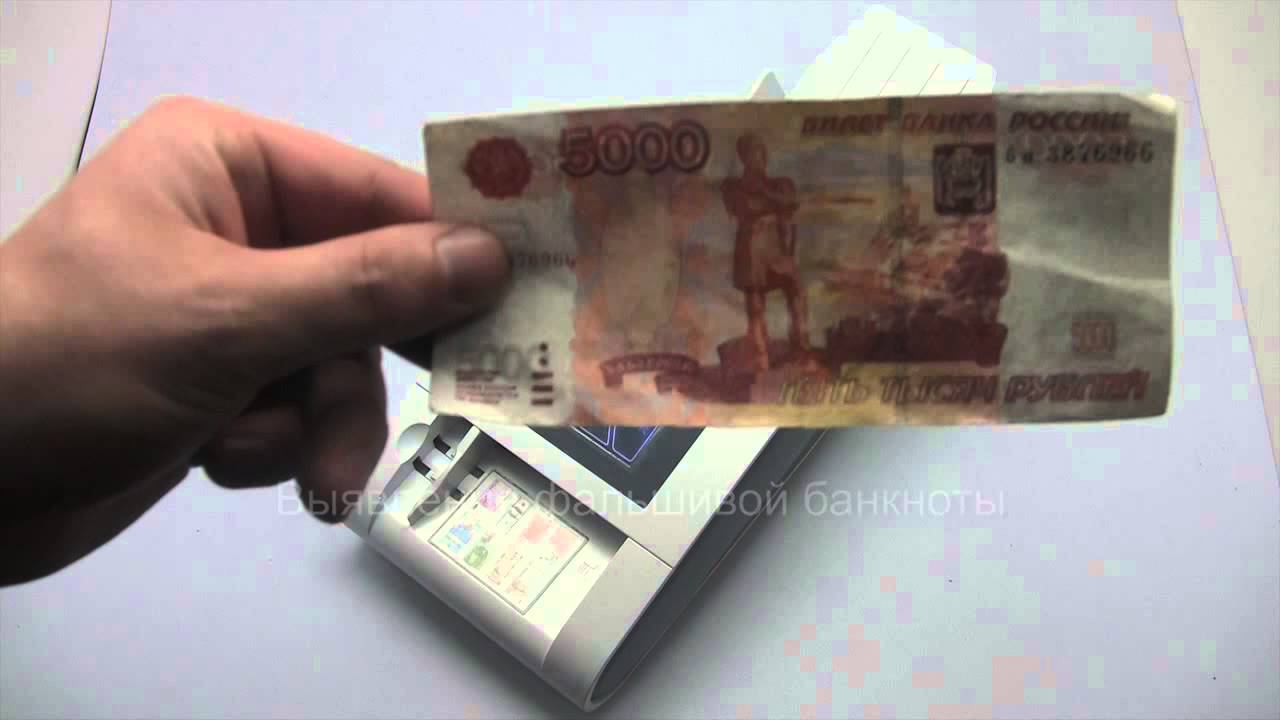 Автоматический детектор валют PRO CL 400 A Multi