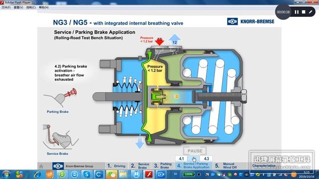 принцип работы энергоаккумулятора смотреть онлайн