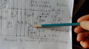 Высококачественный транзисторный усилитель.