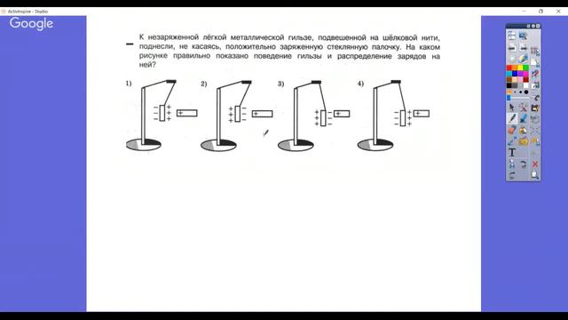 ОГЭ физика. Разбор заданий 