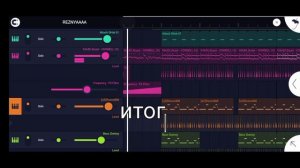 КАК СДЕЛАТЬ "200 BPM Phonk" в FL Studio Mobile/HOW TO MAKE "200 BPM Phonk in FL Studio Mobile