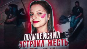 Бездействие полиции привело к ужасной трагедии.  дело Урсулы Бахильо