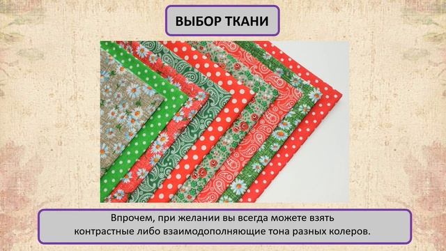 Лоскутное шитье в технике "барджелло" смотреть онлайн